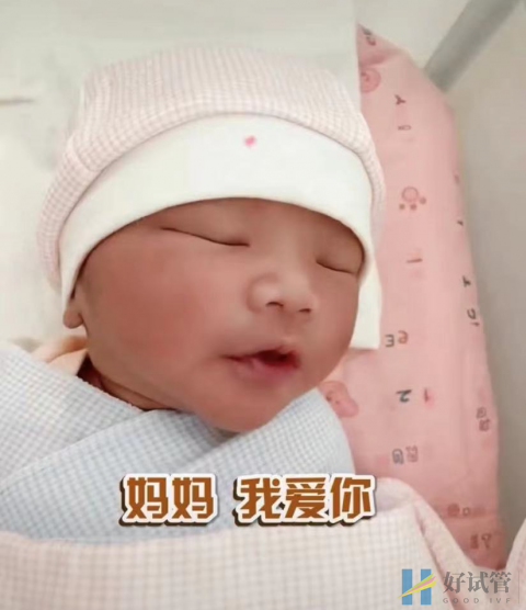 38岁女星高龄产子满脸幸福自曝试管成功后曾几度崩溃(图3) 38岁女星高龄产子满脸幸福自曝试管成功后曾几度崩溃(图3)