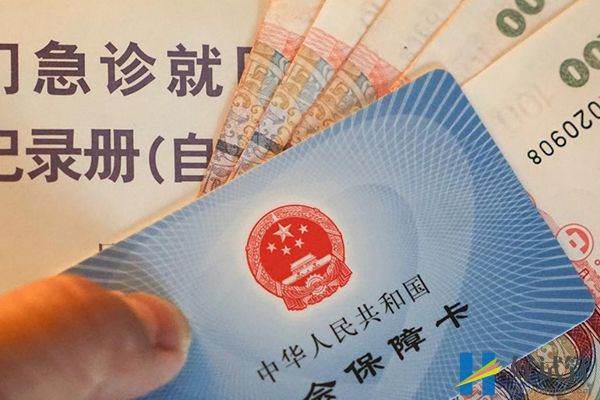 上海试管费用什么时候进医保,能不能报销视政策文件而定(图2) 在上海做试管费用暂不能报销