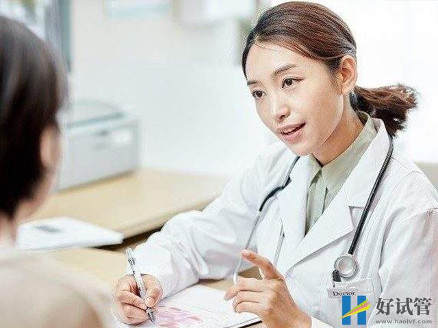 开封市医学科学研究所试管婴儿价目表,总费用明细参考(图2) 夫妻双方需要做身体检查