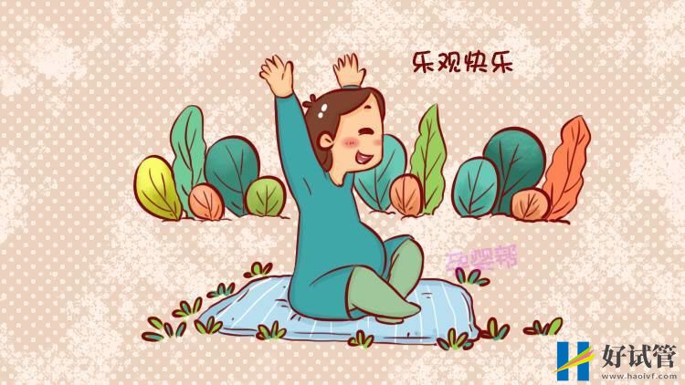 三代试管婴儿能排除胎儿畸形吗(图1) 97ce3c1c44054e9aa206de2fabb51851.jpg