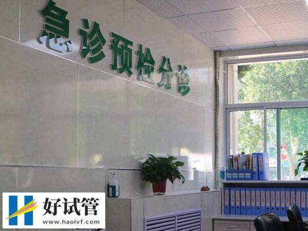 玉林市妇幼人工受孕成功率预估,二代试管婴儿着床率高达55%(图1) 玉林市妇幼试管怎么样