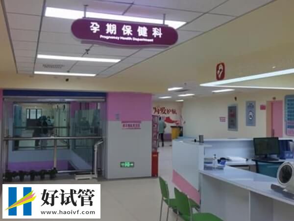 中山三代试管婴儿价格一般要多少?不同医院收费区别大(图2) 中山做三代试管贵不贵