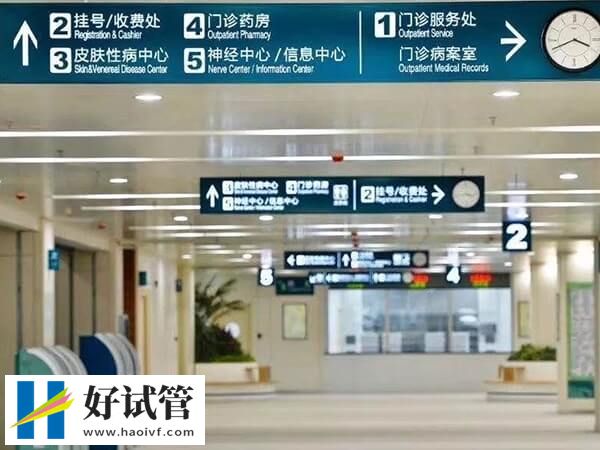 移植两个鲜胚的受孕率是多少?附提高着床率方法(图2) 移植两个胚胎的好处