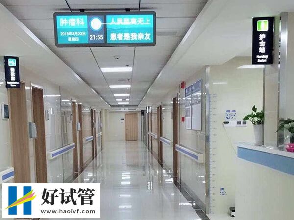 福建省妇幼试管婴儿怎么样?单周期妊娠率高达60%(图1) 福建省妇幼做试管好不好