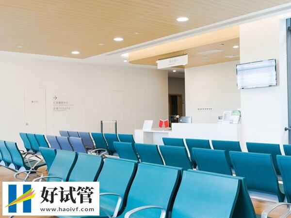 上海曙光医院助孕收费标准,检查到手术一般不超过5万(图1) 上海曙光医院试管成功率