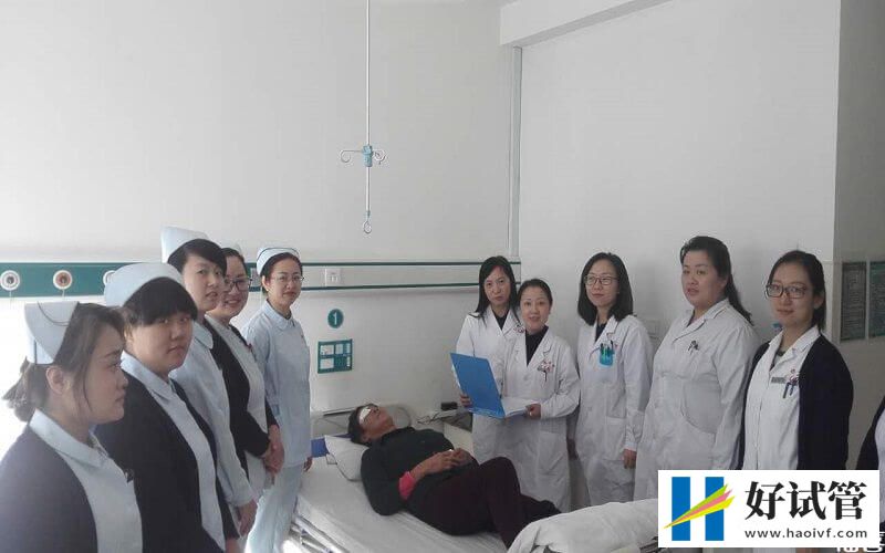 牡丹江妇幼保健院试管婴儿导航(附费用及成功率)(图2) 牡丹江妇幼保健院医生