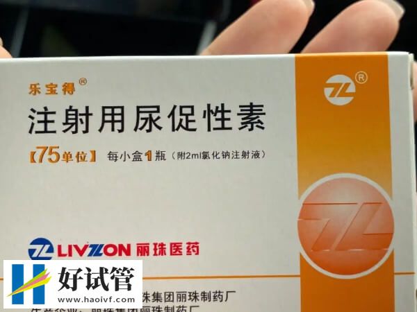 试管婴儿价格有差异的原因分析,促排方案不同就是其一!(图2) 试管费用差异取决于什么