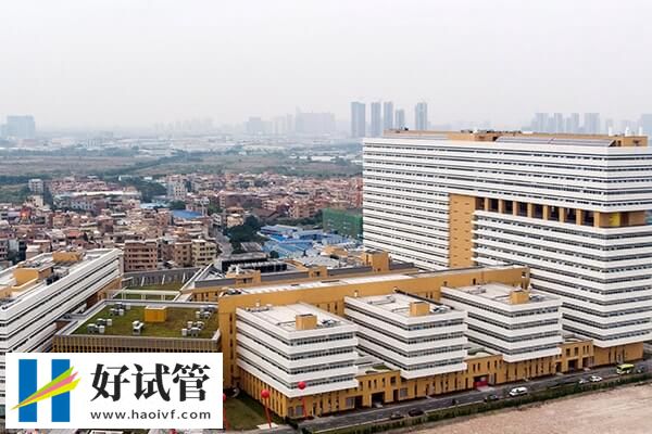 佛山试管婴儿价格整理,做到这3点少花冤枉钱!(图1) 佛山试管成功率多少