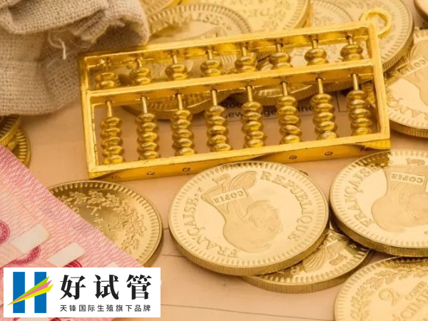 试管婴儿费用高不高(图1) 试管婴儿的费用一般家庭能接受