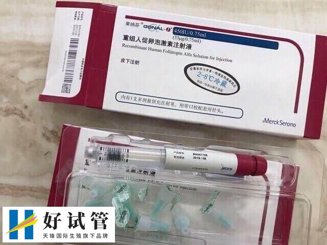 果纳芬主要成分为重组人促卵泡激素α