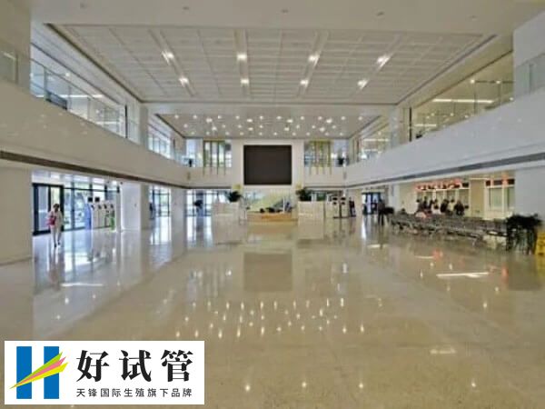 天津拥有众多实力雄厚的试管婴儿医院