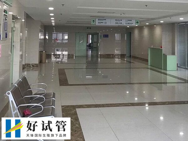 济南山大试管费用是多少(图1) 试管婴儿的费用大致在3到7万元之间