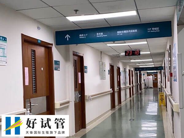 北医三院生殖中心三代试管婴儿成功率高