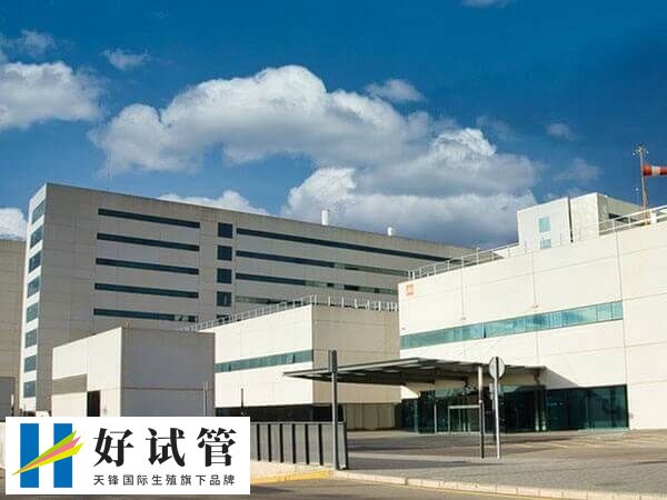 马来西亚三代试管价格高不高