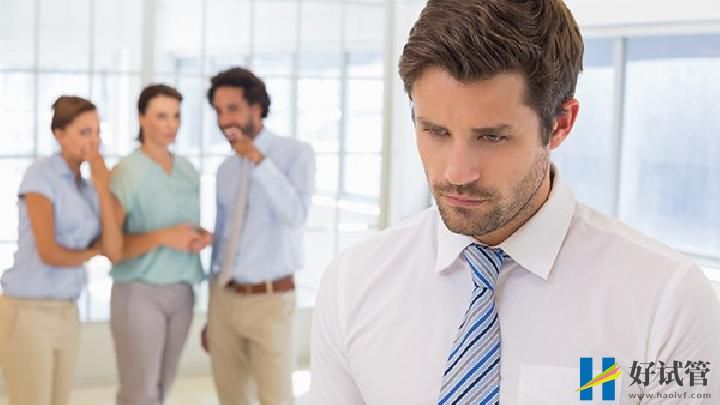 好试管 好试管